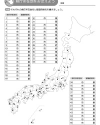 日本地図 検索結果 地図の無料素材 地図ac